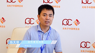 專訪楊天領(lǐng)：中國紅外熱成像技術(shù)必將趕超世界先進(jìn)水平