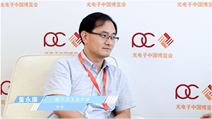 董永康：光纖傳感應(yīng)用場(chǎng)景剖析