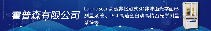 霍普森有限公司