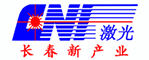 長春新產(chǎn)業(yè)