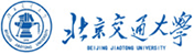 北京交通大學(xué)