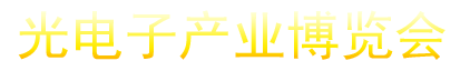 展商中心