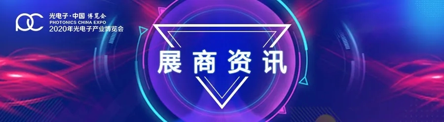 展商推薦丨星網智控光電吊艙在多領域展風采