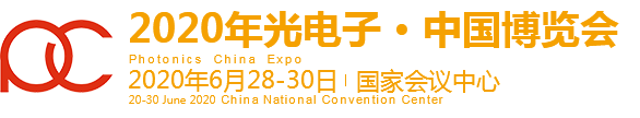 英文-光電子中國(guó)博覽會(huì)