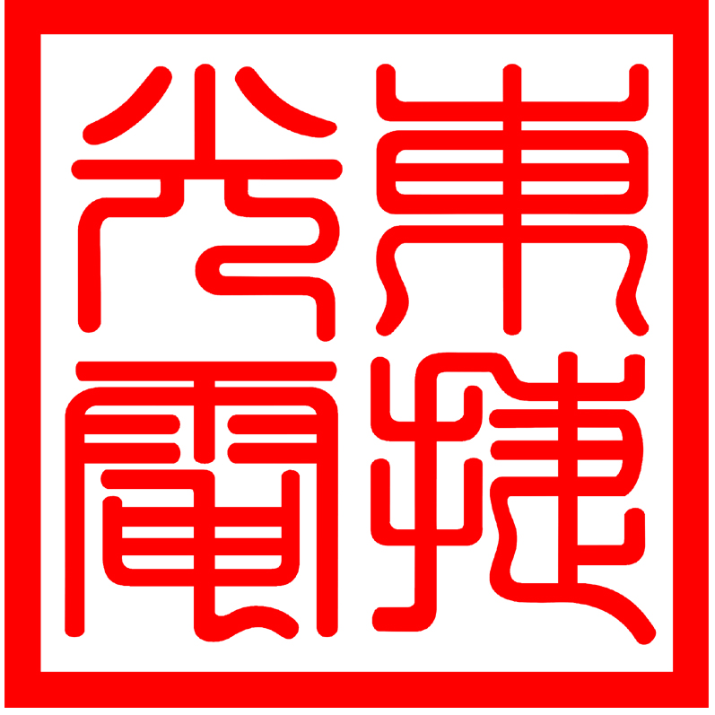 東捷光電科技(蘇州)有限公司 東捷光電科技(蘇州)有限公司